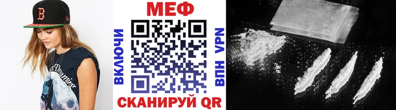 Наркошоп купить Метамфетамин  Меф мяу мяу  Канабис  Невьянск