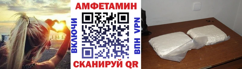 АМФЕТАМИН 97%  Купить закладки  Невьянск 