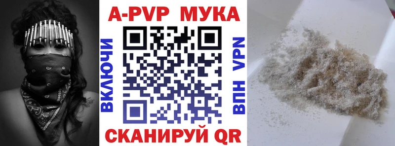 Alfa_PVP VHQ  Купить закладки  Невьянск 