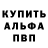 APVP крисы CK Dikrut Channel