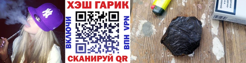 Купить где  Невьянск  ГАШ Cannabis 