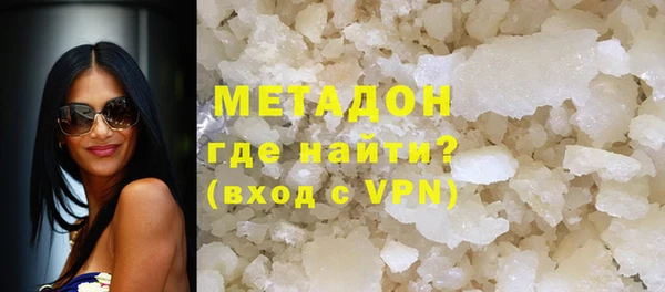 амфетамин Бугульма