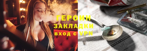 дживик Верхний Тагил