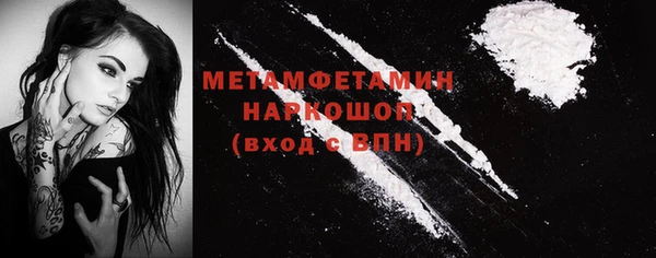 амфетамин Бородино