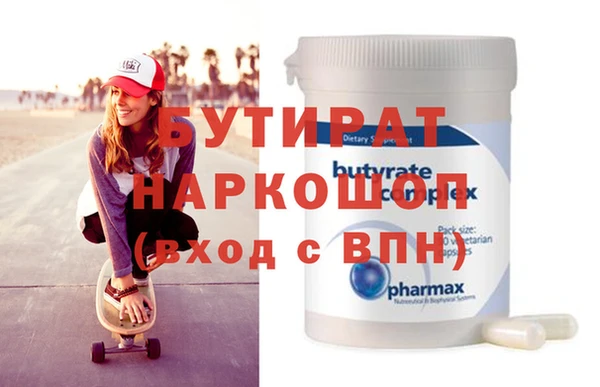 MESCALINE Бронницы