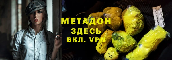 амфетамин Бугульма