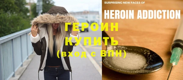 амфетамин Бородино