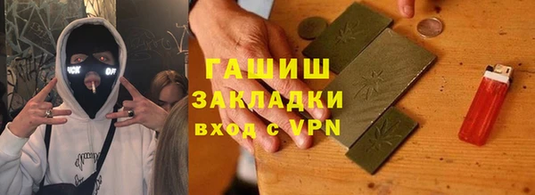 MESCALINE Бронницы