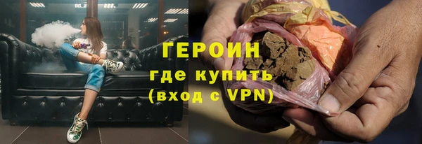 амфетамин Бородино