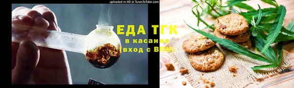 MESCALINE Бронницы