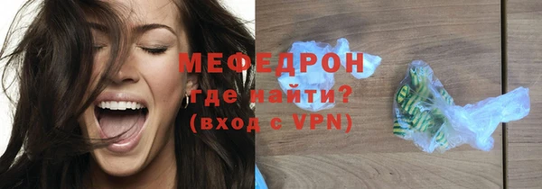 амфетамин Бугульма