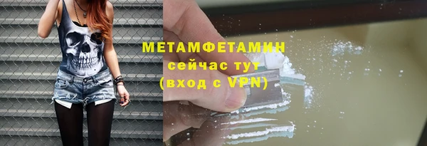 амфетамин Бородино