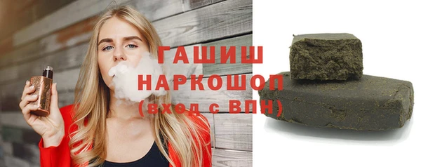 амфетамин Бугульма