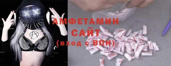 амфетамин Бугульма