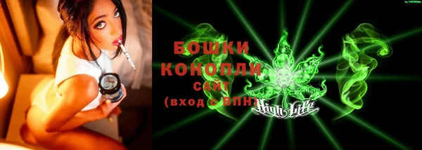 амфетамин Бородино