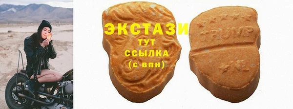 амфетамин Бугульма
