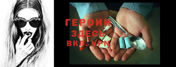 амфетамин Бородино