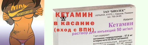 амфетамин Бугульма