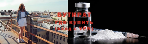 MESCALINE Бронницы