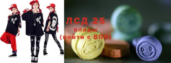 амфетамин Бугульма