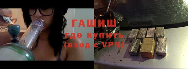 амфетамин Бугульма
