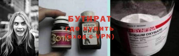 амфетамин Бугульма