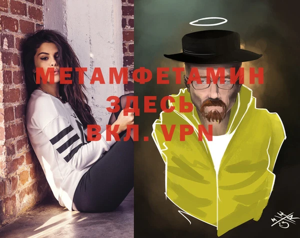 MESCALINE Бронницы