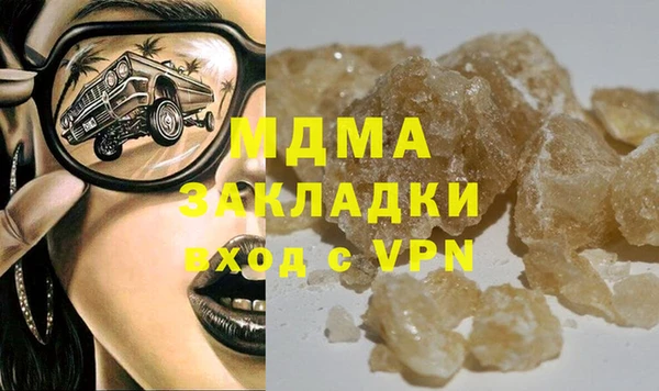 амфетамин Бугульма