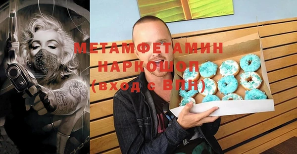 амфетамин Бугульма