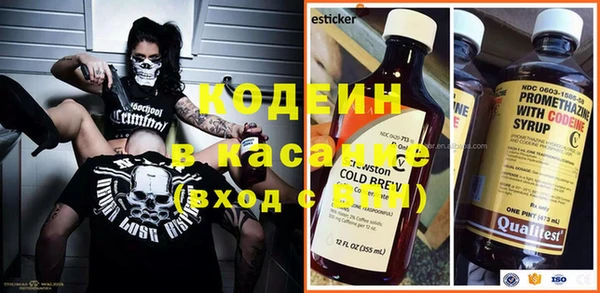MESCALINE Бронницы