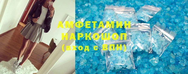MESCALINE Бронницы