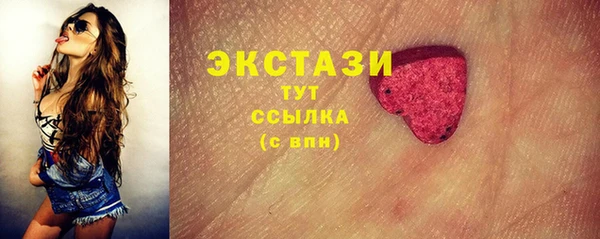 меф Верхнеуральск