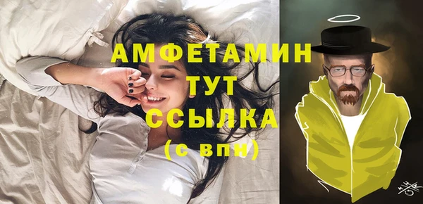 амфетамин Бородино