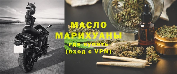 амфетамин Бугульма