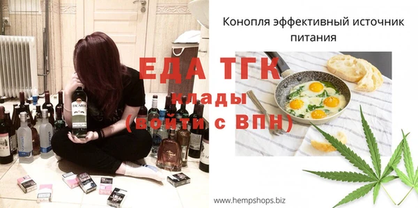 амфетамин Бородино
