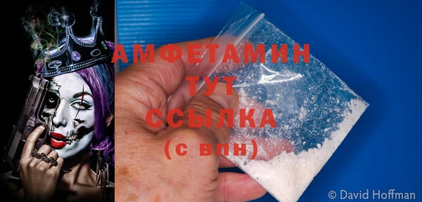меф Верхнеуральск