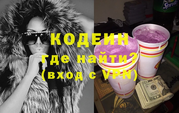 амфетамин Бородино