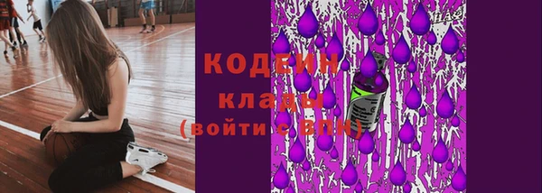 амфетамин Бородино