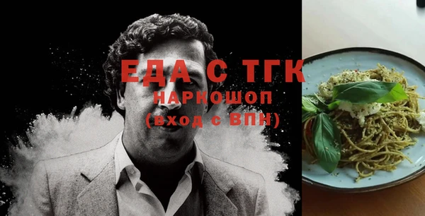 MESCALINE Бронницы