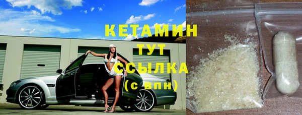 амфетамин Бородино