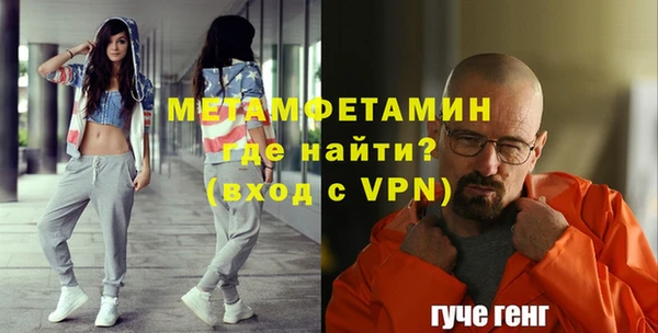 амфетамин Бородино