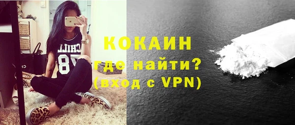 амфетамин Бугульма