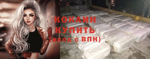 амфетамин Бугульма