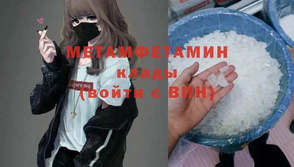 MESCALINE Бронницы