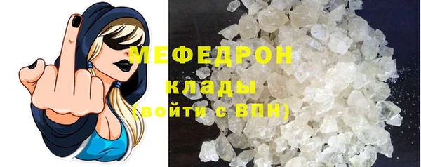 амфетамин Бородино