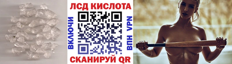 ЛСД экстази ecstasy  Купить закладки  Невьянск 