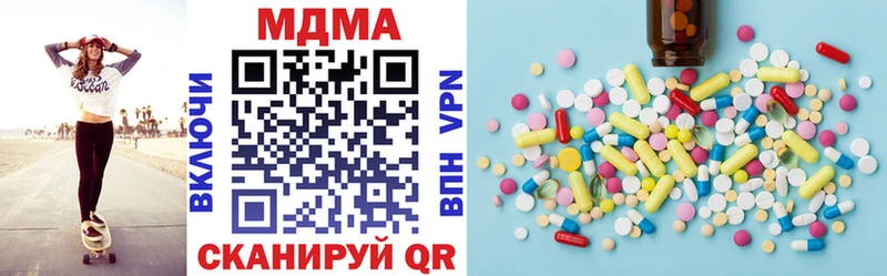 MDMA Molly  Купить закладки  Невьянск 