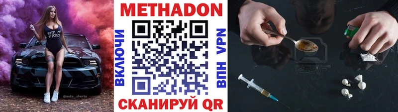 Купить закладки  Невьянск  МЕТАДОН белоснежный 