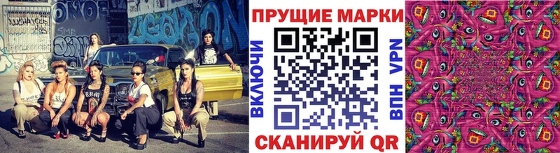 Купить  Невьянск  Марки NBOMe 1500мкг 