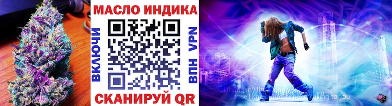 Дистиллят ТГК концентрат  Купить  Невьянск 
